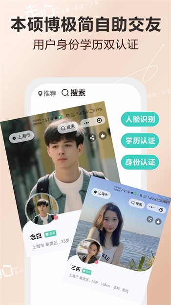 六夜正版播放器在线下载