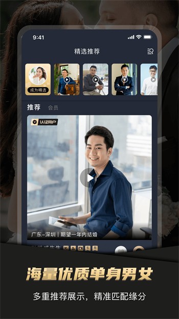 97视频全部免费观看版app下载