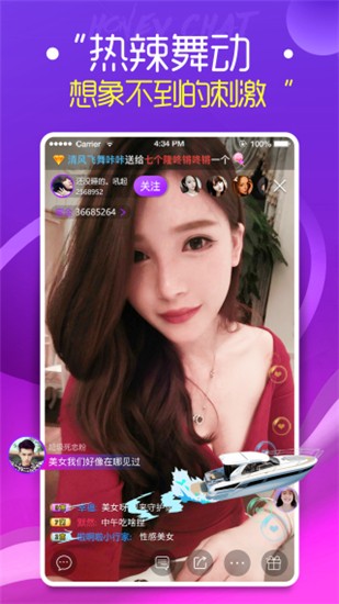 水果派影视播放器下载安装