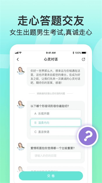 冈本视频下载安装最新版下载