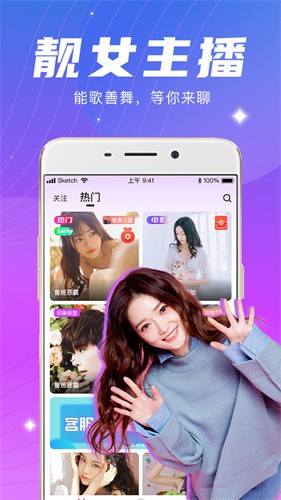 蝌蚪影视软件下载地址app下载