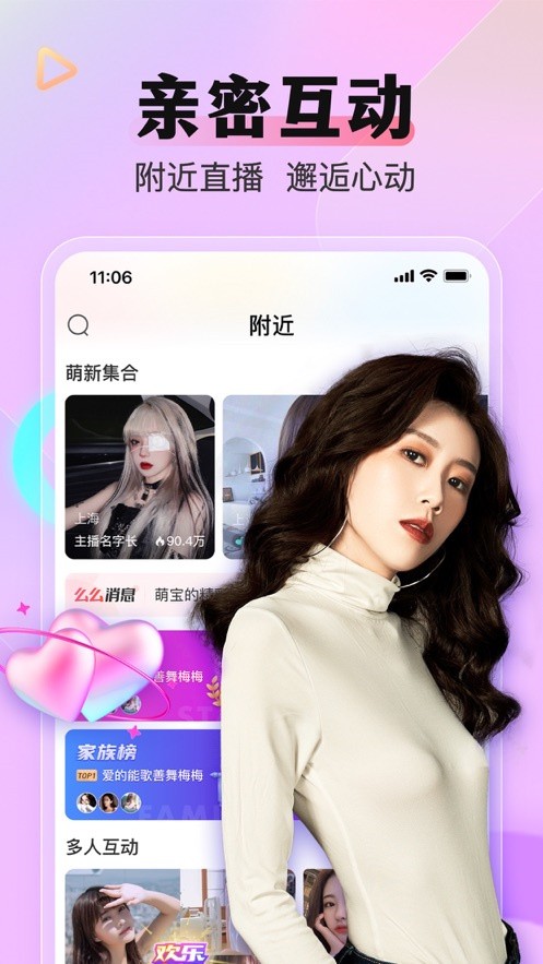 奶茶有容乃大app下载