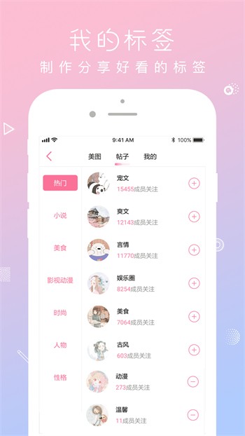 芭乐小猪幸福宝丝瓜草莓导航app下载