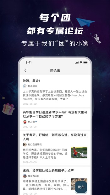 忘忧草蜜芽188最新版最新版下载