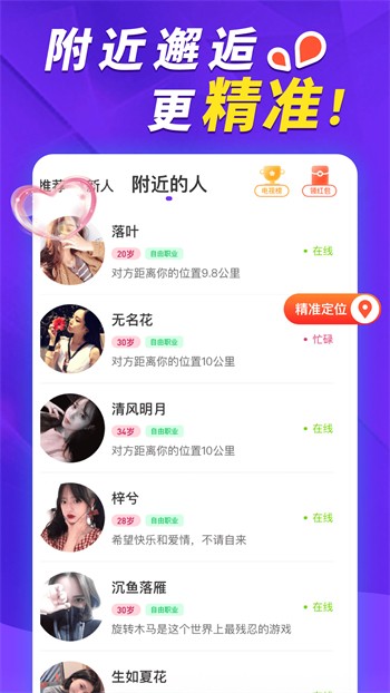 含羞草实验室入口免费网站直接进入