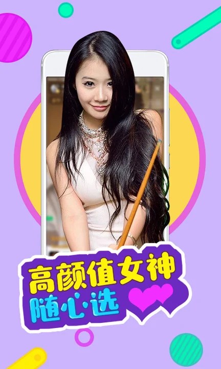 男生女生一起差差差安装包下载入口最新版app下载