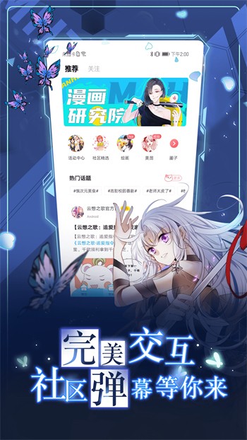 丝瓜秋葵草莓香蕉榴莲绿巨人ios下载