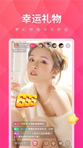 六夜影视app下载地址最新版下载
