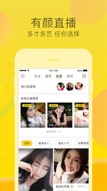 蓝莓视频app下载地址下载