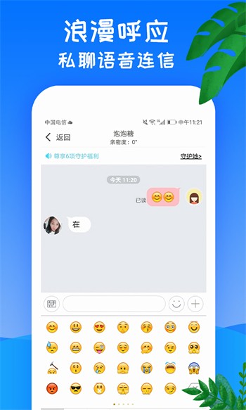 爱威奶avnight安装包最新版下载