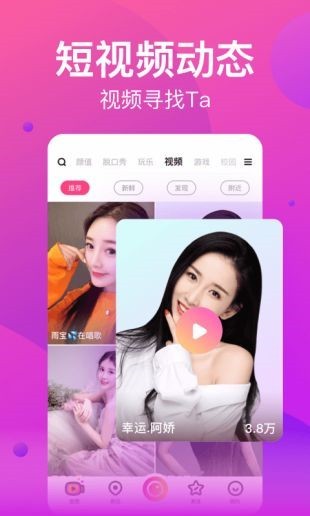 色欲视频app下载入口免费版下载