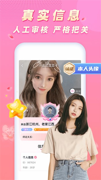 鱿鱼影视手机版免费版下载