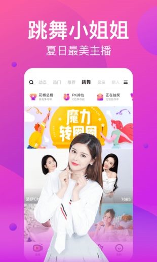 夜猫影视播放器免费下载