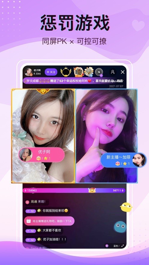 免费无限看污的草莓樱桃丝瓜绿巨人秋葵视频最新版下载