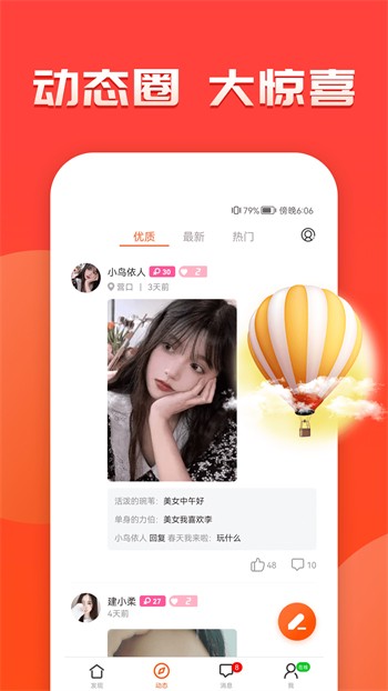 lutube轻量版永久入口app版本下载