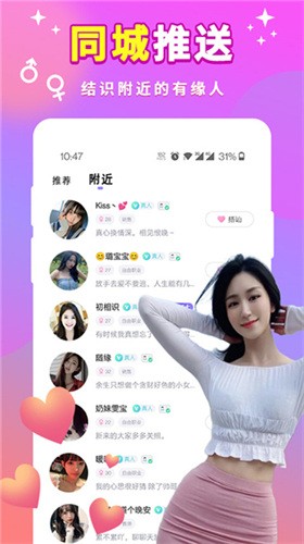 美美哒影院app下载地址