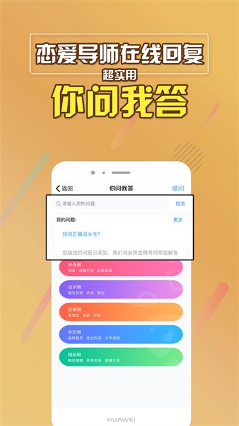 acfun黄化流鼻血版本手机版在线下载下载
