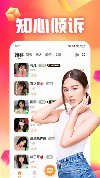 色虎app下载地址小奶猫苹果