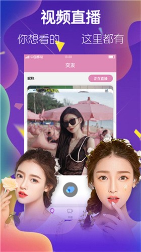 含羞草app传媒免费进入下载下载