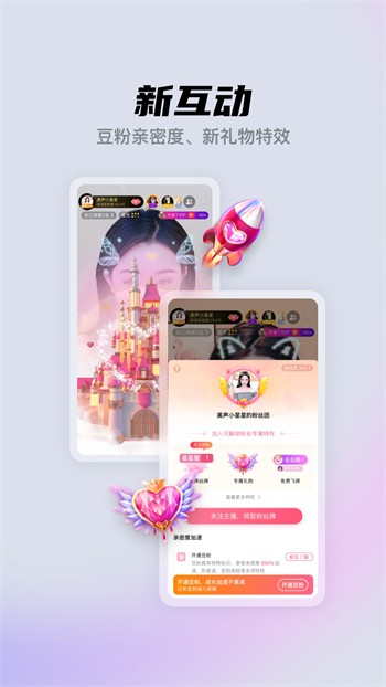 爱威奶avnight安装包最新版下载