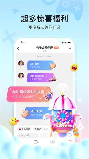 手心影视永久免费本