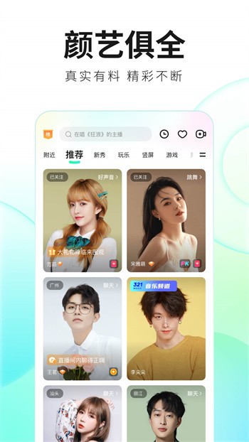 流氓app软件下载免费隐私大全下载