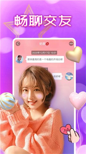 佳人直播app软件下载网页链接