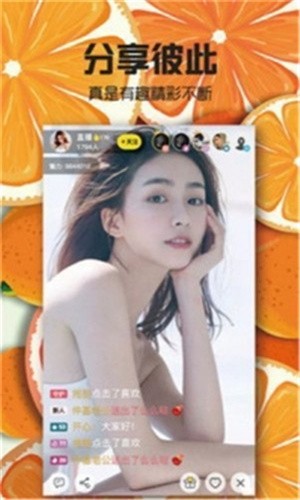 香妃直播下载地址最新版下载