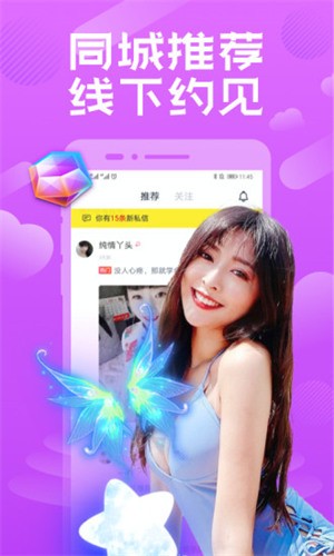 大地资源网8软件下载大全最新版app下载