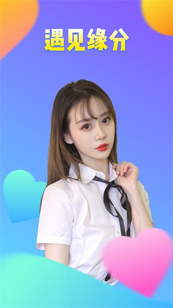 776tv下载柚子直播ios苹果