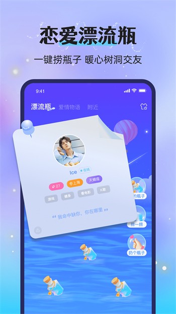 夜色影视app免费下载下载