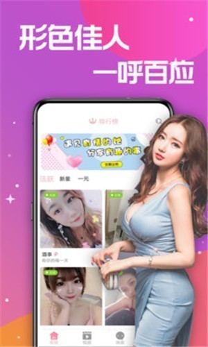 7788影院播放器下载地址下载