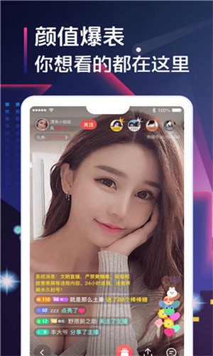 靠比软件下载安装下载安装