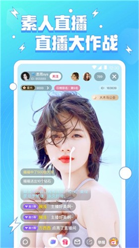 佳人直播app软件下载网页链接