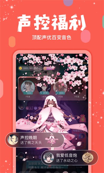 仙人掌免费视频app下载