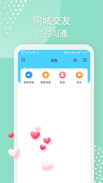 japonensisjavahdtv大豆行情免费版下载