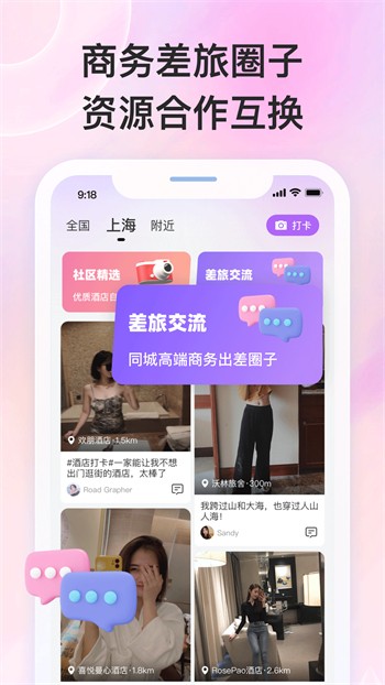 新版天堂资源中文www下载永久免费版下载