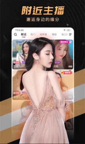 奶茶有容乃大软件下载地址下载