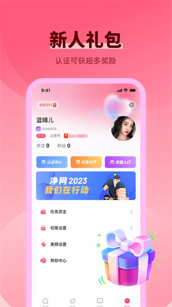 蜜芽忘忧草二区老狼果冻传媒下载