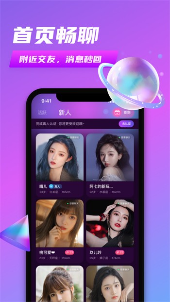 绿萝视频永久会员版app下载