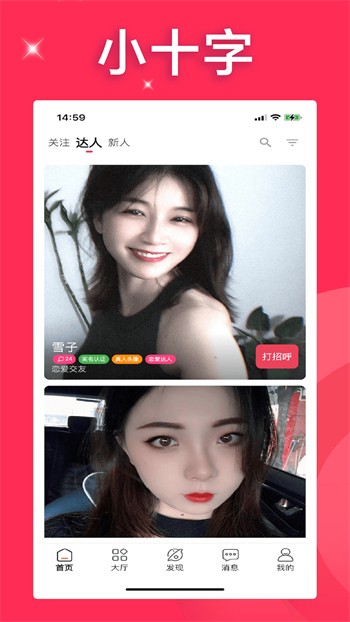 午夜寂寞影院app下载免费观看
