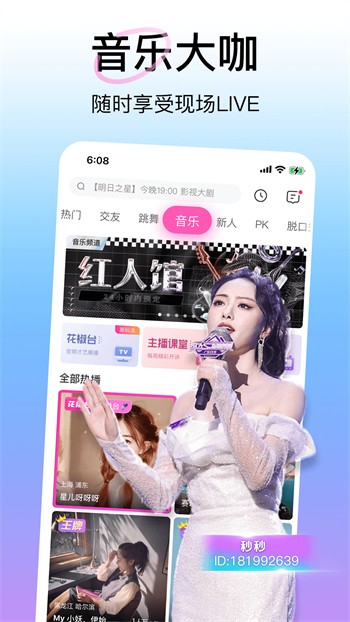 老牛影视播放器下载安装下载安装最新版