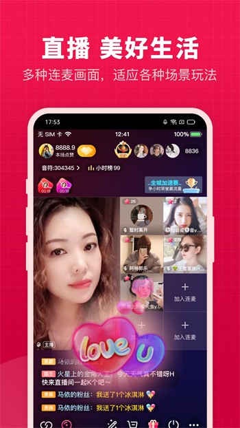 夏娃直播软件app下载