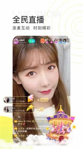 晚上睡不着就偷偷看b站最新版