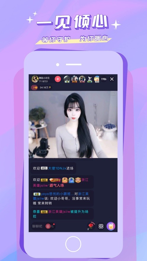 天美麻花星空影视电视剧免费观看appapp下载