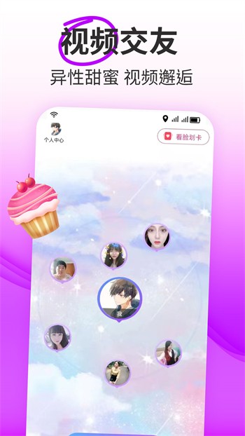 樱花视频安装包最新版下载