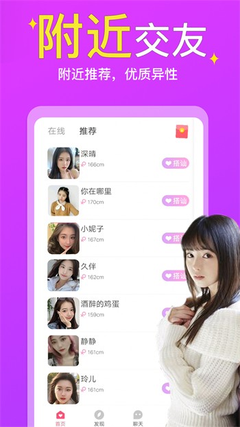 857视频安装包下载大全app最新版下载