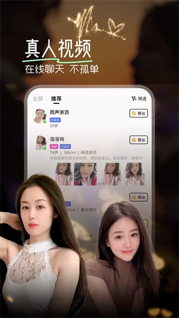 火辣辣福引导软件在线下载下载