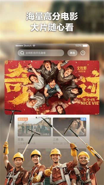 老牛影院app免费下载下载