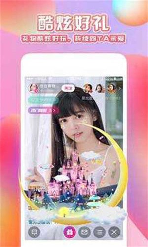 茄子星球app下载官网下载安装